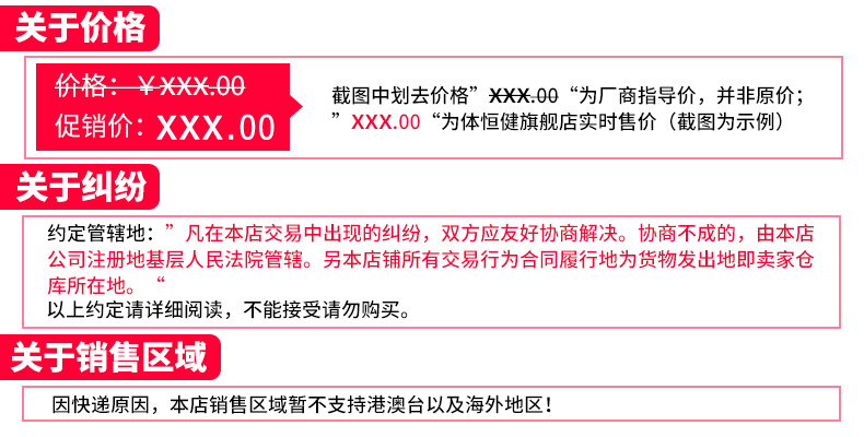 体恒健！硒维康口嚼麦芽硒片60粒