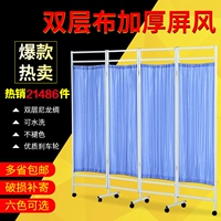 Khách sạn rèm che màn hình y tế bệnh viện phân vùng rèm làm đẹp màn hình gấp bánh xe nhà phân vùng y tế - Màn hình / Cửa sổ khung cửa sổ gỗ