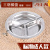 hộp bento giữ nhiệt Đĩa ăn bằng thép không gỉ 304 hộp tròn ăn trưa căng tin sinh viên với đĩa cơm chia hộp ăn trưa Hộ gia đình nhiều khay thức ăn - Hộp cơm điện sưởi ấm hộp cơm hâm nóng lock and lock Hộp cơm điện sưởi ấm