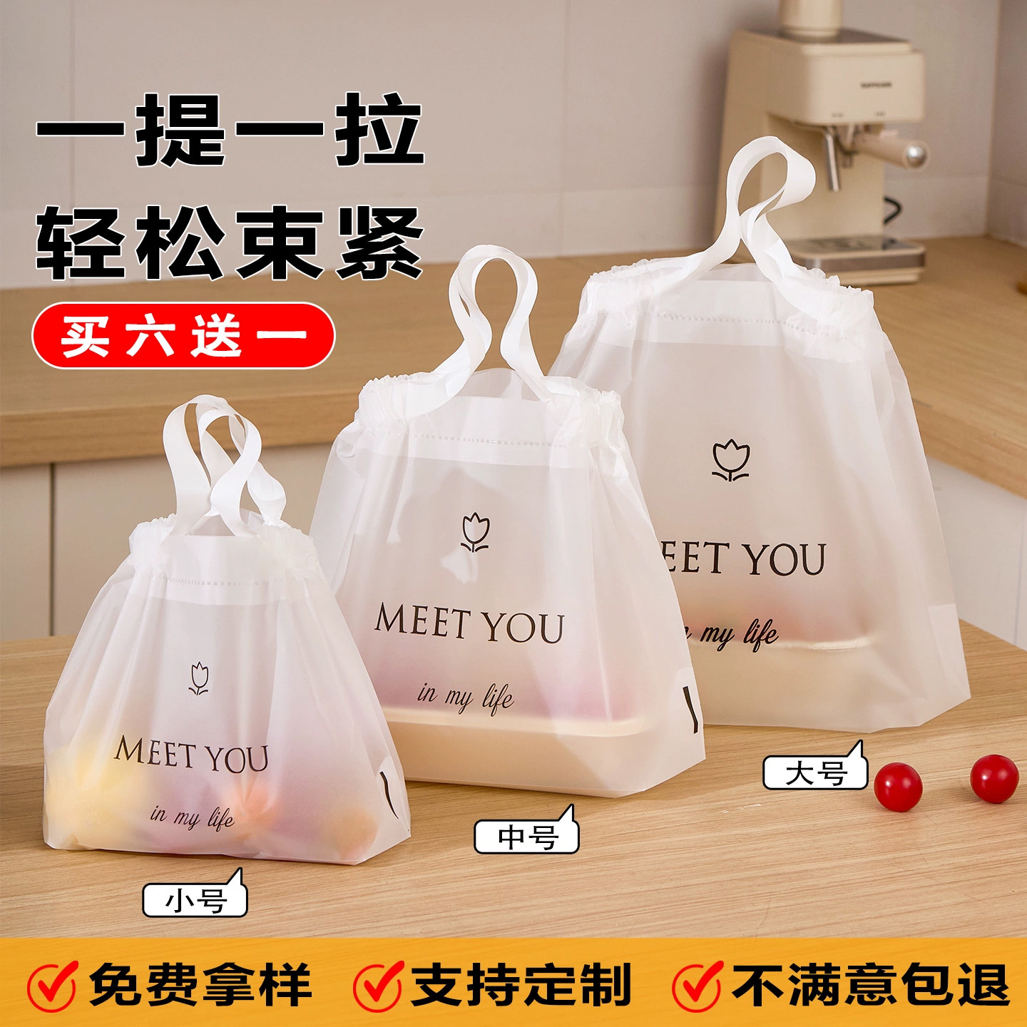 加厚束口袋抽绳一次性塑料袋食品商用打包袋外卖手提袋子