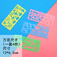 Есть 6 наборов из тысяч выпускников (набор из 4 комплектов)