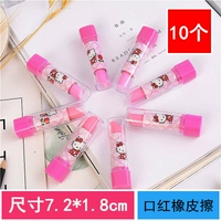 Бордовая помада, ластик, 10 шт