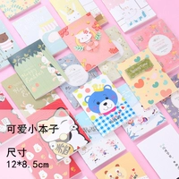 Тридцать милая маленькая книга