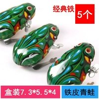 5 коричневая железная лягушка 5