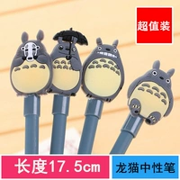 Синяя ручка-роллер, 12 шт