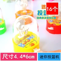 Маленькая корзиночная машина, 16 шт