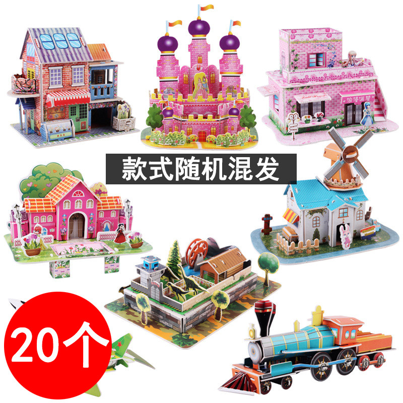 Birthday Companion Gift Kindergarten Share Small Gift Whole Class Children's Toys Children's Children's Prizes Reward for Children's Children