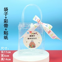 Прозрачная ритуальная сумка