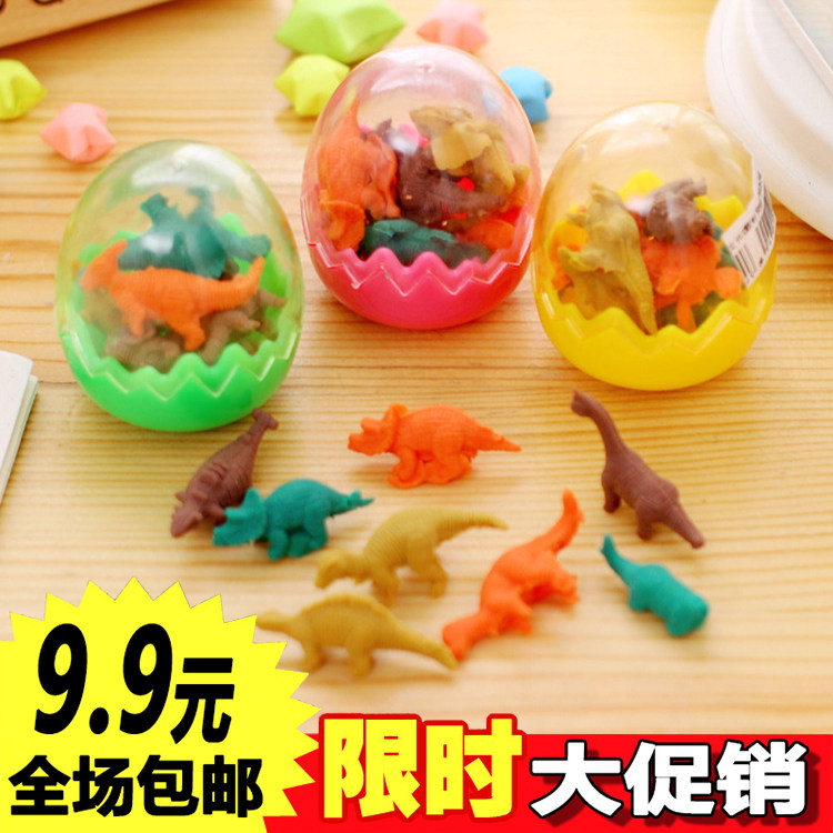 Creative school primary school stationery prizes Birthday gifts Children kindergarten small gifts wholesale practical eraser