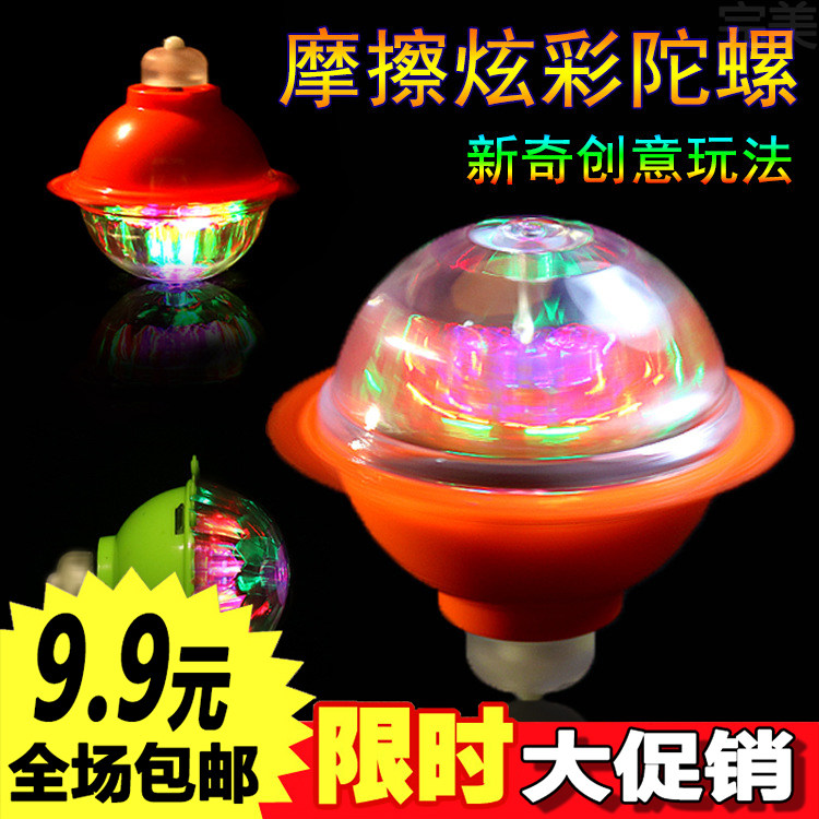 Children's Day Opening Small Gift Opening Activities Creative Practical Kindergarten Shine A Small Toy Gadget Prize