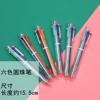 Зеленая шариковая ручка, шесть цветов, 8 шт