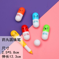 Шариковая ручка, 20 шт