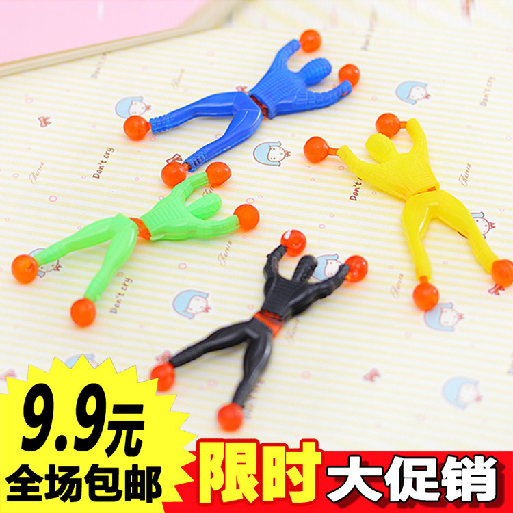 Children's Day Kindergarten Student Birthday Heaps of Small Gift Little Goods to send Little Gadgets Prizes