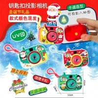 Рождественская мини -проекционная фотография