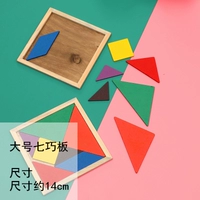 Оранжевый красный большой семь тренер 5 5