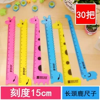 Рулера жирафа 30