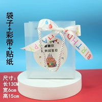 Фрукты ритуальная сумка