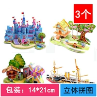 Трехмерная головоломка, 3 шт