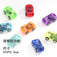 20 транспортных средств прозрачного возврата