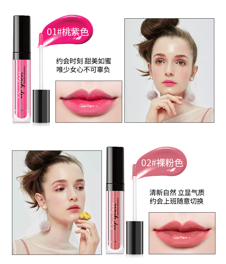 Son bóng môi Dolly dưỡng ẩm không dễ bị mất màu Hàn Quốc son dưỡng môi son môi cắn môi trang điểm son môi dạng lỏng - Son bóng / Liquid Rouge 	son bóng tom ford màu 20	