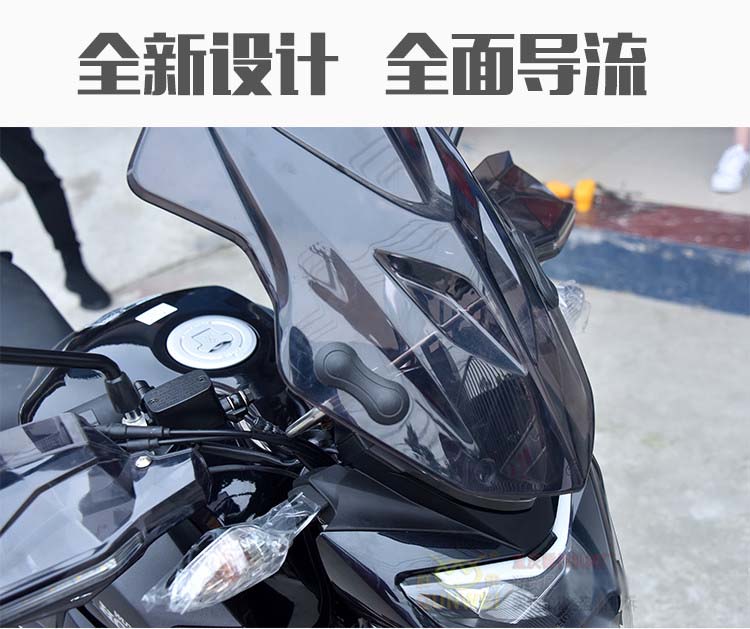 Áp dụng cho xe máy Wuyang Honda ph Phantom WH150-2 kính chắn gió phía trước sửa đổi kính chắn gió phía trước - Kính chắn gió trước xe gắn máy kiếng chắn gió xe máy
