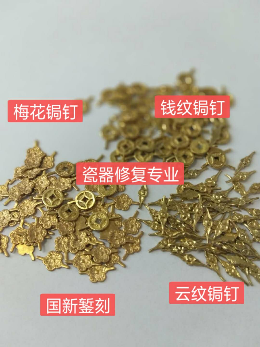 Curium Porcelain Curium NailsXiangyun Curium NailsFancy Curium NailsCurium Porcelain Repair Parts