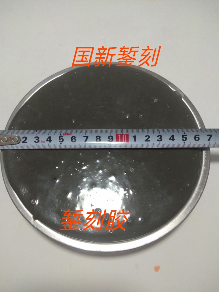 Chisel carving glue traditional natural rosin glue fixing glue Chinese chisel carving glue