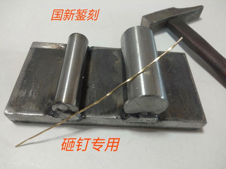 Curium porcelain tools make curium nails small anvil smashing tools