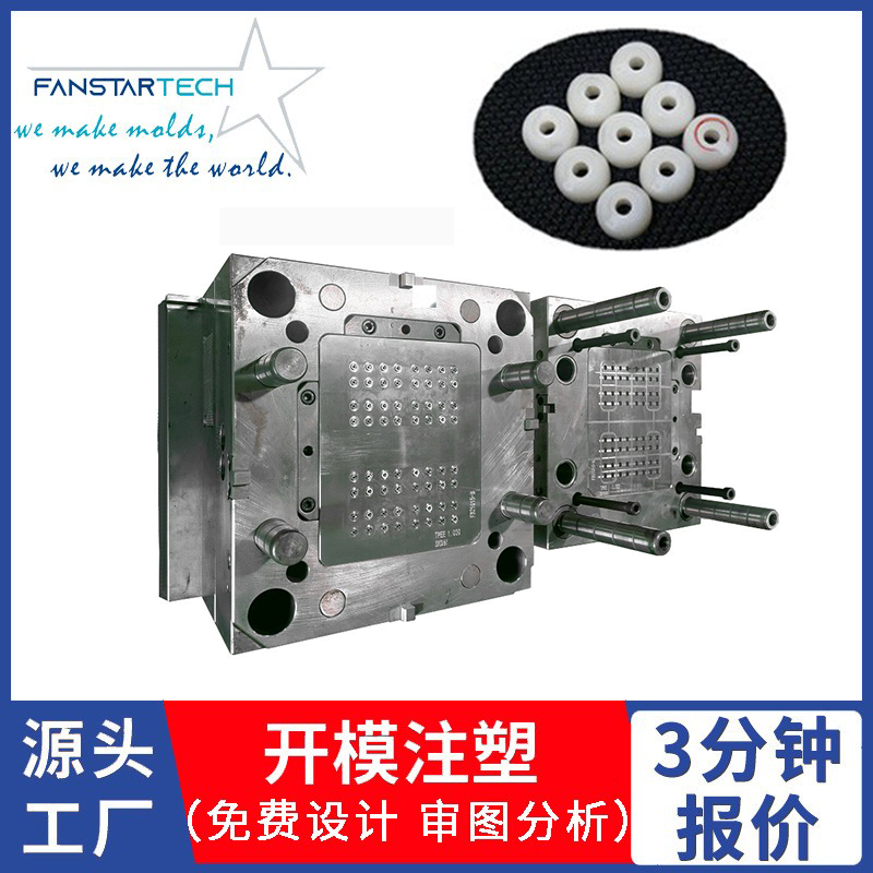 Injection mold factory gear mold plastic gear mold plastic gear mold injection mold customization - Taobao