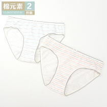 Cotton element women's cotton women's low waist cotton women's triangle cotton underwear women's 100 cotton LM605