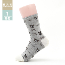 Cotton element ladies socks cotton spring socks thin jacquard cartoon women socks T20017