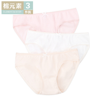 Cotton element women's cotton women's low waist cotton women's triangle cotton LB580 cotton underwear women's 100 cotton