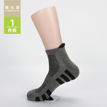 Cotton element men's socks cotton winter socks semi-terry thickened jacquard men's socks M1979