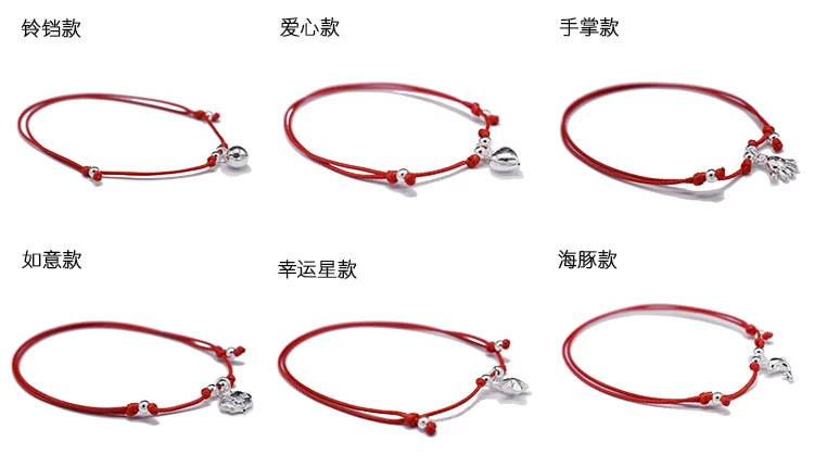 999 sterling bạc vòng chân nữ dây đỏ năm nay cặp đôi gợi cảm cổ xưa chuông bạn gái vòng tay nam sinh viên tốt