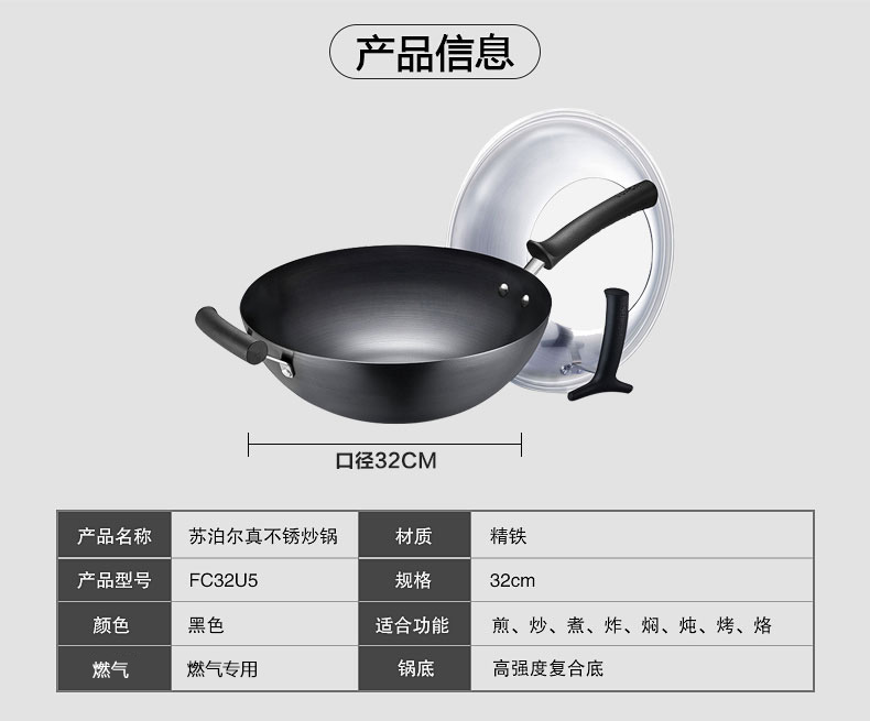 Supor wok gang nồi nấu tại nhà với bếp gas 32cm đặc biệt kệ để dao