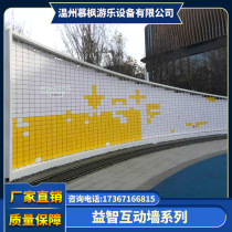 Customized outdoor background Wall Park Scenic Area playground mall stroking Wall Puzzle interactive turning Wall
