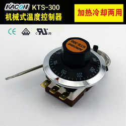 Imported mechanical temperature controller temperature switch heating and cooling KTS-300 electric oven switch