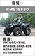Big Bull Long Đinh Da Ma Ma ATV nông dân bốn bánh sửa đổi xe máy với trailer xe địa hình mọi địa hình