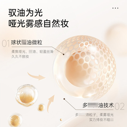 Official authentic product! Korea's secret era plain skin light foundation cream concealer liquid oil control moisturizing long-lasting makeup does not take off