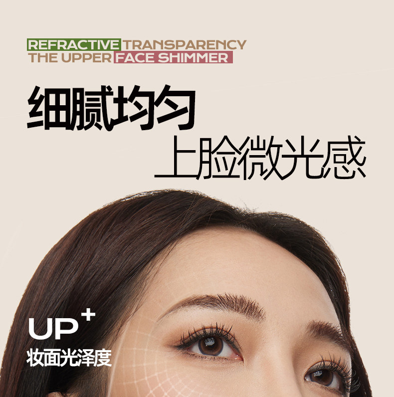 воздушная подушка mistine蜜丝婷暹罗气垫bb霜遮瑕不脱妆粉底液蜜思婷持久遮暇正品