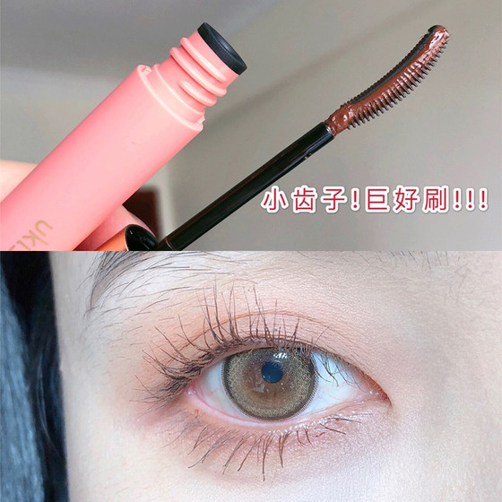 UKISS Eyelash Primer Shaping Raincoat Slim Long Lasting Curl Waterproof Non-smudged UKISS Women's Mascara