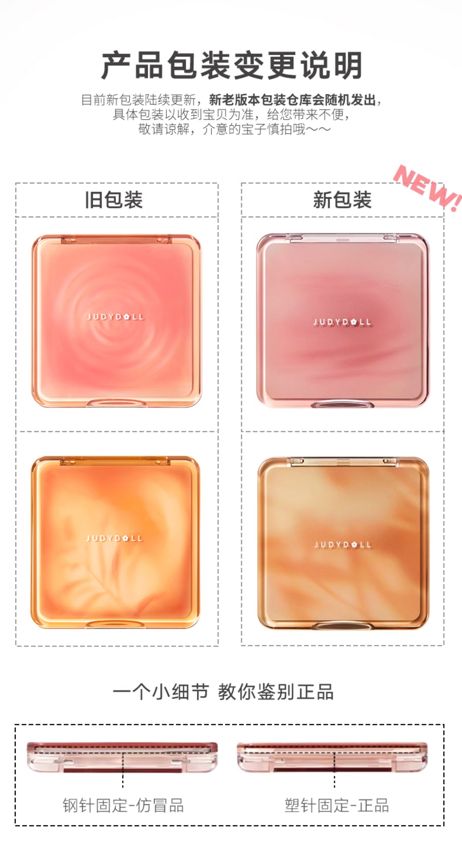 Judydoll 3-in-1 Matte Contour & Highlight Palette - Detail image 2