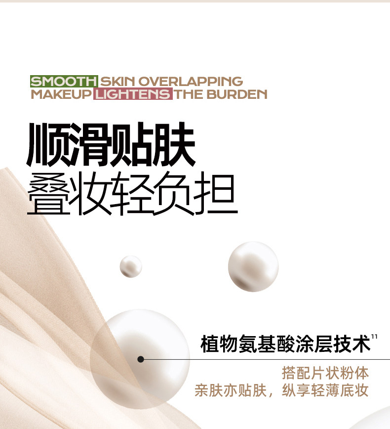 воздушная подушка mistine蜜丝婷暹罗气垫bb霜遮瑕不脱妆粉底液蜜思婷持久遮暇正品