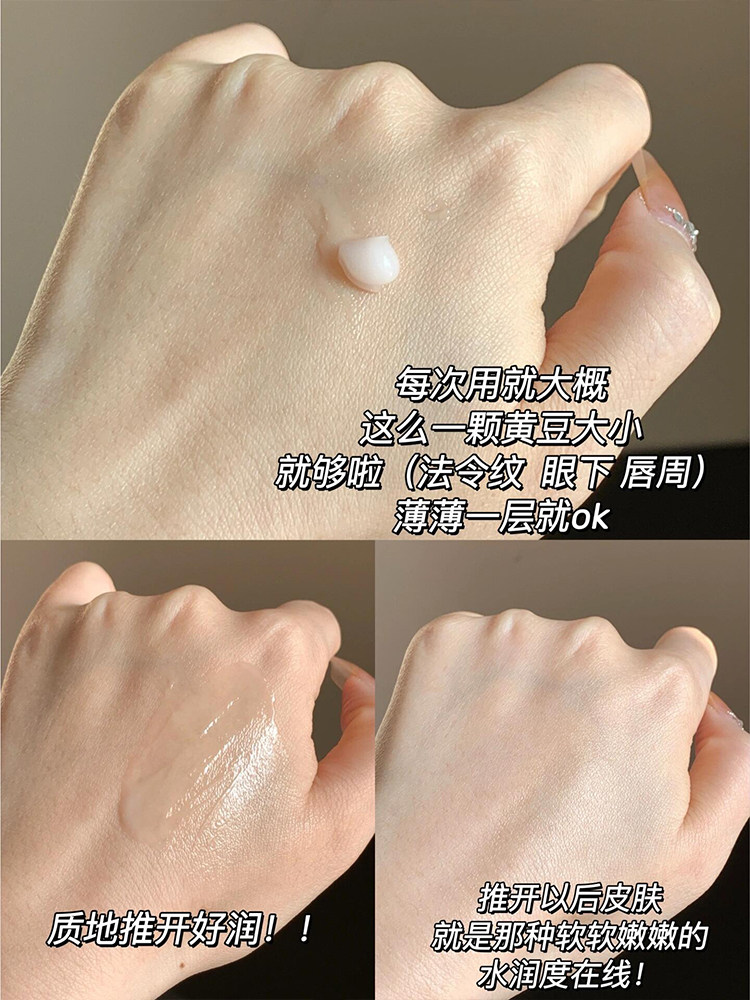 彩棠 釉感透润多效妆前乳10g 保湿控油滋润打底 #01淡茜粉(适合干皮/混干皮)