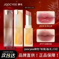 Joocyee, помада, румяна, блеск для губ, официальный продукт