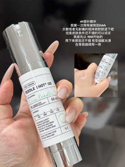 Корейская эссенция Vt Microneedle, микрокристаллическая увлажняющая восстанавливающая осветляющая кожа, сужающая мелкие поры, контроль жирности
