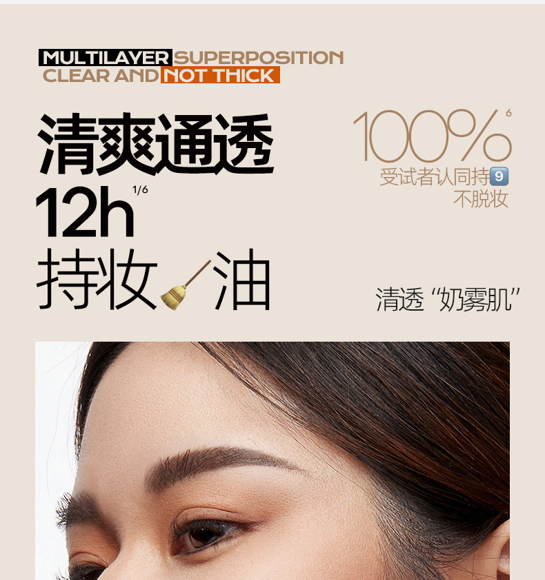 воздушная подушка mistine蜜丝婷暹罗气垫bb霜遮瑕不脱妆粉底液蜜思婷持久遮暇正品