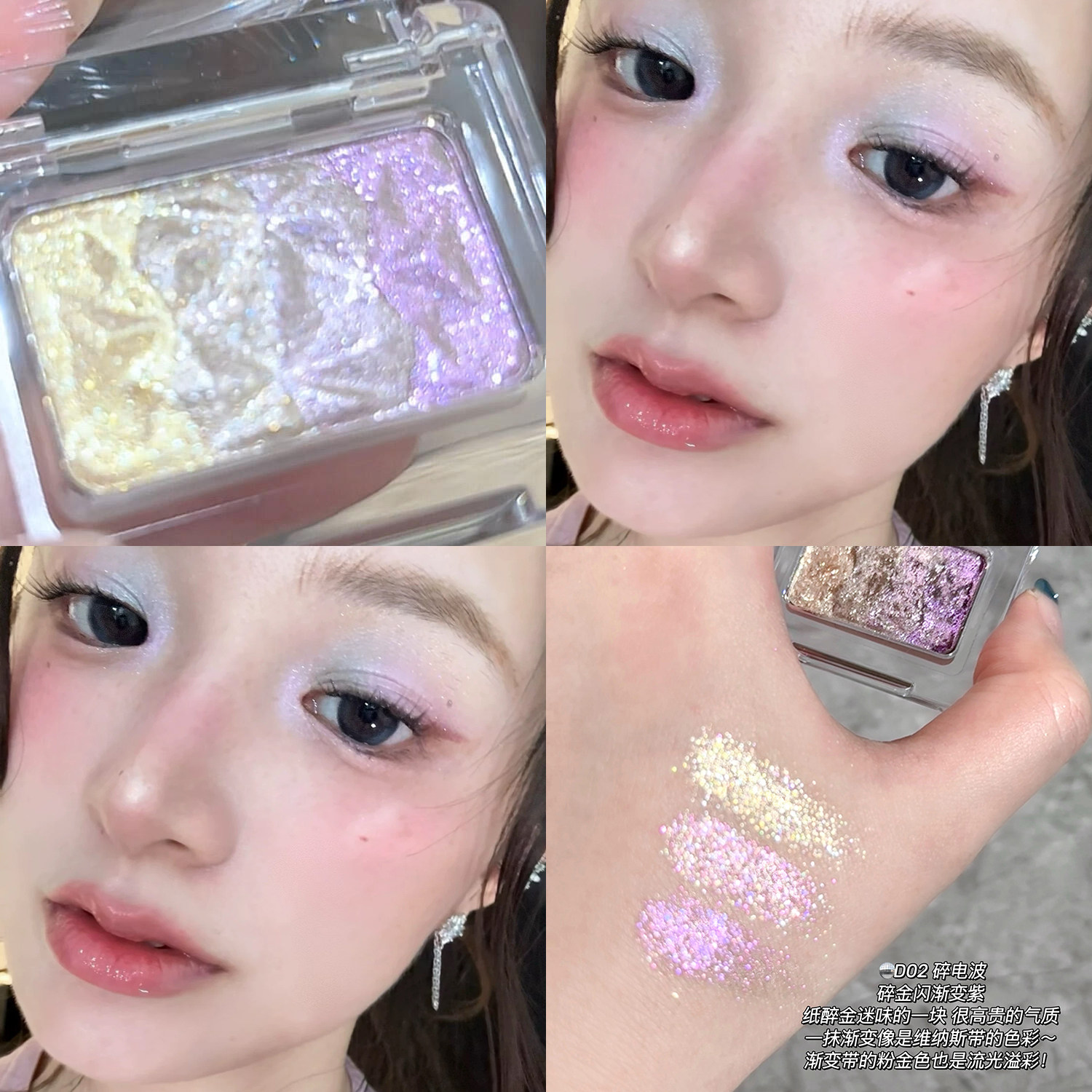 橘朵2026新款单色眼影:高光选手的终极答案_眼影_淘宝美妆网