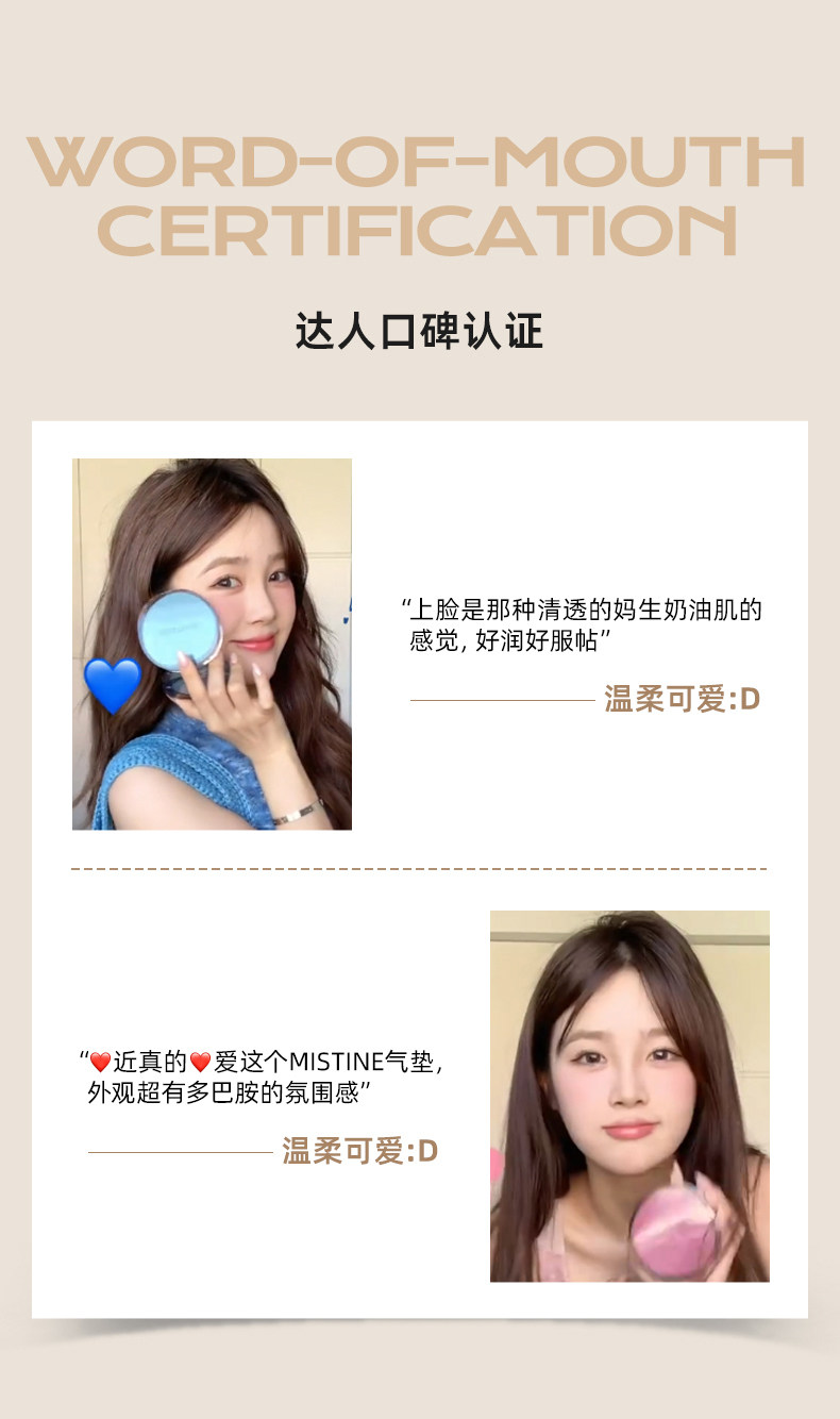 воздушная подушка mistine蜜丝婷暹罗气垫bb霜遮瑕不脱妆粉底液蜜思婷持久遮暇正品