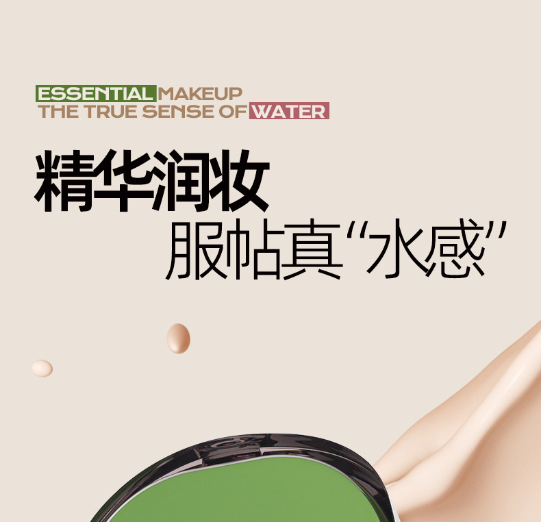 воздушная подушка mistine蜜丝婷暹罗气垫bb霜遮瑕不脱妆粉底液蜜思婷持久遮暇正品